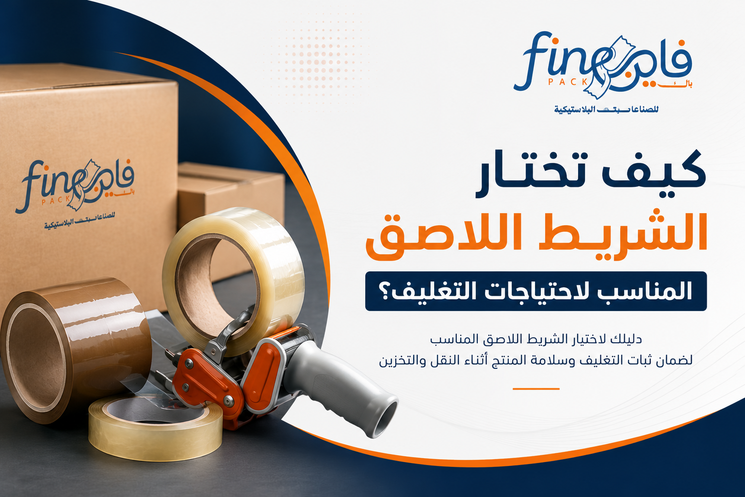 تصميم متاجر إلكترونية